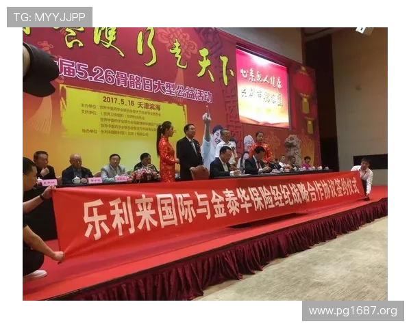 全面解析利来国际链接的安全性与最新登录方式 全面解析利来国际链接的安全性与最新登录方式